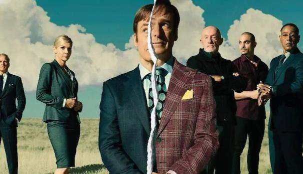 Final-Better-Call-Saul-Quiz